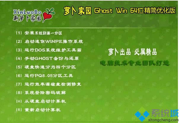 }҈@ghost win8 64λ