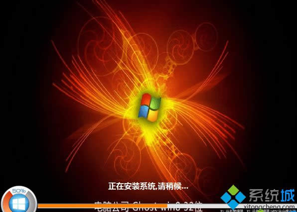 X˾ghost win8 32λ