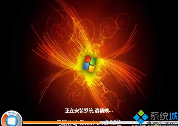 X˾ghost win8 32λ