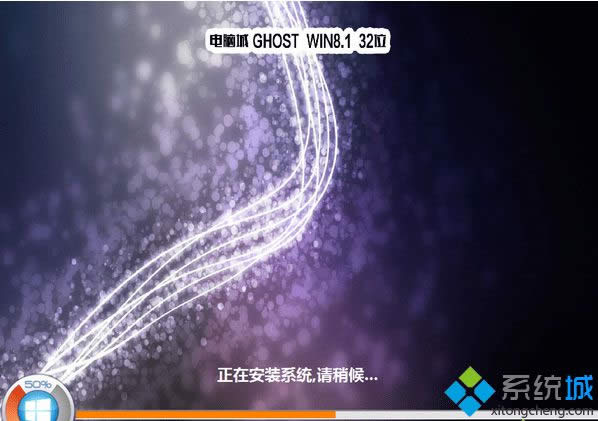 XDNC ghost win8.1 32λwČI