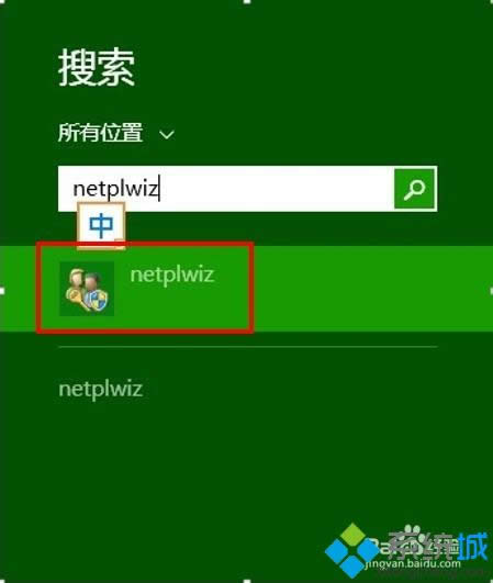 win8ϵyOÆӲݔܴaE2