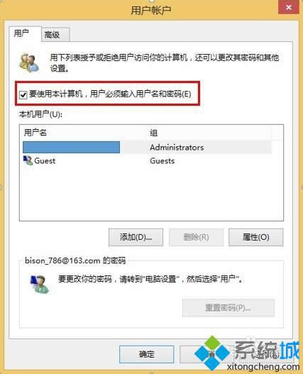 win8ϵyOÆӲݔܴaE3
