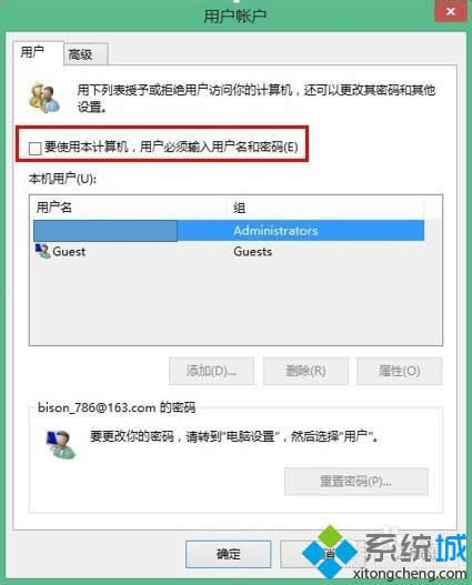 win8ϵyOÆӲݔܴaE4