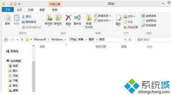 Win8.1_CļA