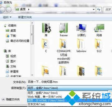 x񱣴͞顰WHHTMLx