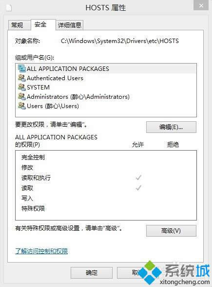 點擊高級