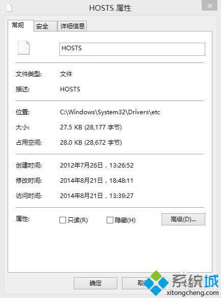 點擊確定