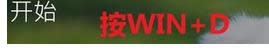 MWIN8