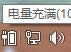 打開網絡和共享中心