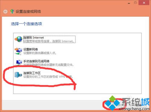 鏈接到工作區