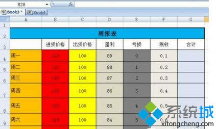 win8ϵyexcel汾̫ߴ_