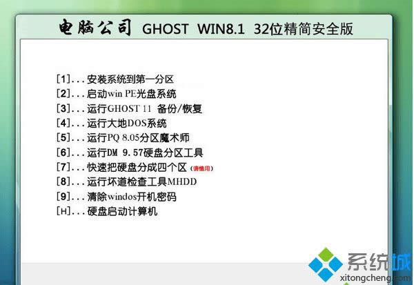 X˾ghost win8.1 32λȫ