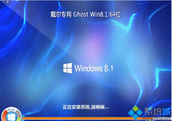 DELLPӛGhost Win8.1 64λb