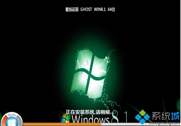 ѻ@ghost win8.1 64λČI