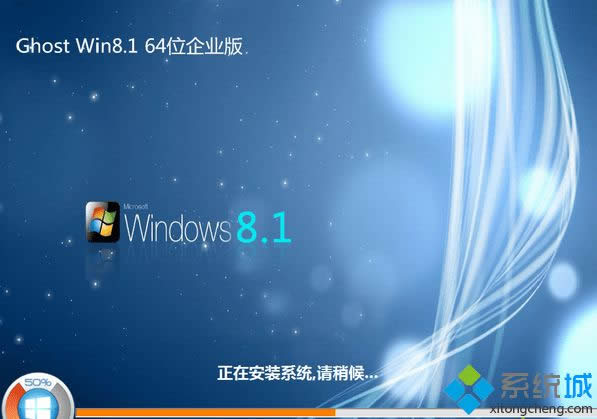 GHOST WIN8.1 64λI