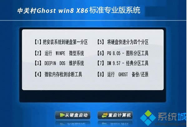 PZGC ghost win8 32λ˜ʌI
