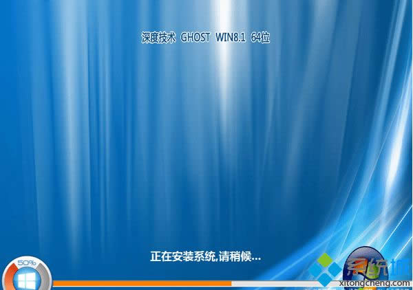ȼgghost win8.1 64λͨʽ