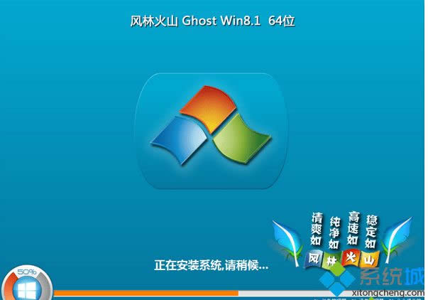 Lֻɽflhs ghost win8.1 64λٷԭ
