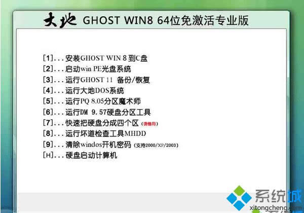  ghost win8 64λ⼤I