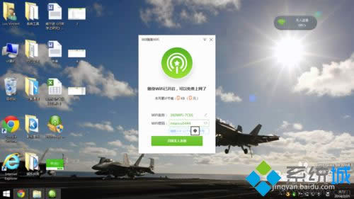 ޸PWIFIϢB