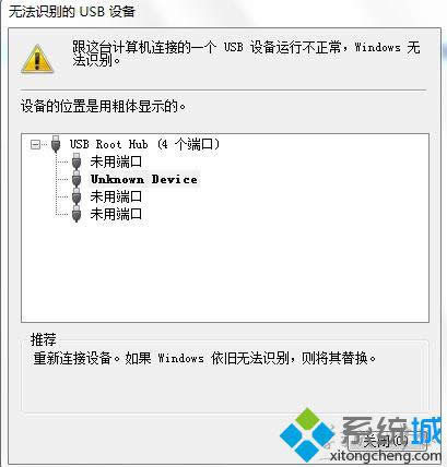 Win8Re˟oO