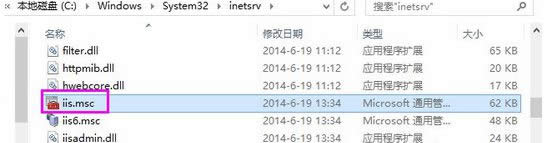 Win8ϵy_InternetϢ(IIS)