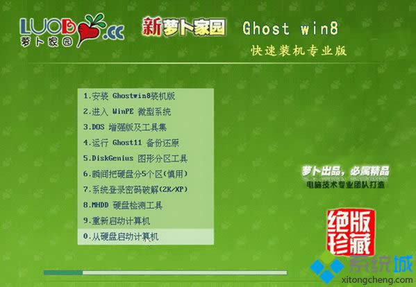 }҈@GHOST WIN8.1 X86(32λ)bCI