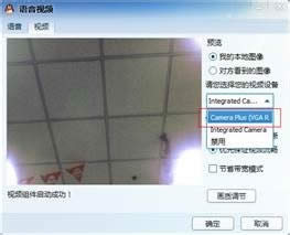 選擇“視頻設置”