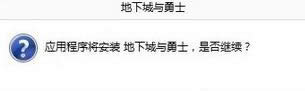 成功運行該文件