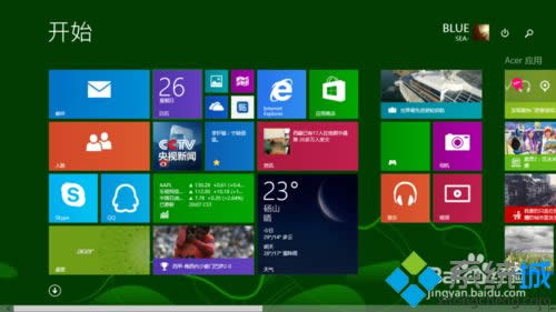 win8系統磁貼界面的日歷