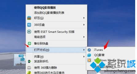 xWindows Media Player