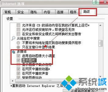 cInternet x