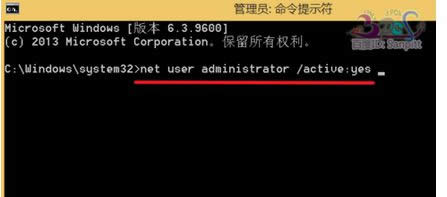 ݔnet user administrator /active:yes
