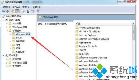 win8.1ϵyҲýwx헽QE4
