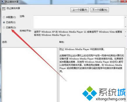 win8.1ϵyҲýwx헽QE6