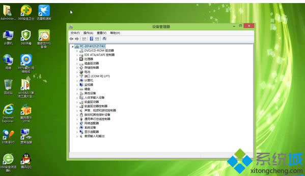 綠茶GHOST WIN8 64位極速安裝版系統