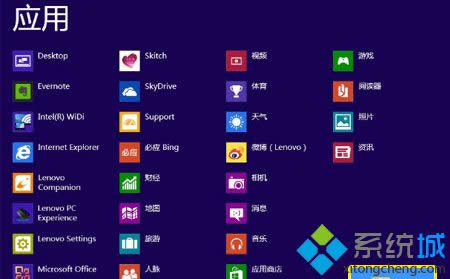 win8.1所有程序都不能創建桌面快捷方式的解決方法