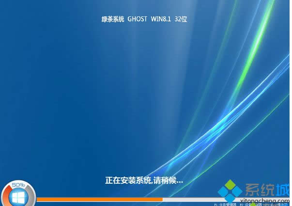 Gϵyghost win8.1 32λٷԭ