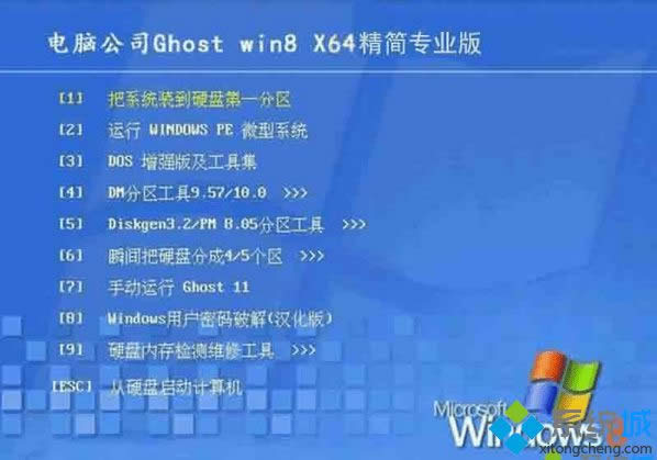 X˾DNGS ghost win8 64λI