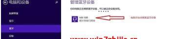 win8PӛB{CԔE2
