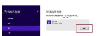 win8PӛB{CԔE3