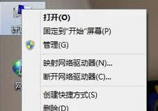 Win8ϵy洩Խʾʼʧ"ĽQE1