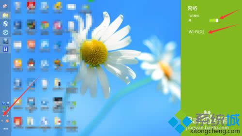 win8.1ϵy_wifiĽQE2
