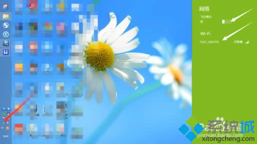 win8.1ϵy_wifiĽQE4