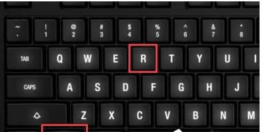 IWin+R