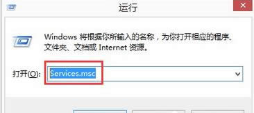 ݔServices.msc