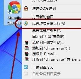 _Chromeg[