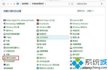 win8.1ϵyP]ĲE2