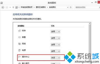 win8.1ϵyP]ĲE4