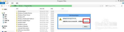 單擊安全選項卡